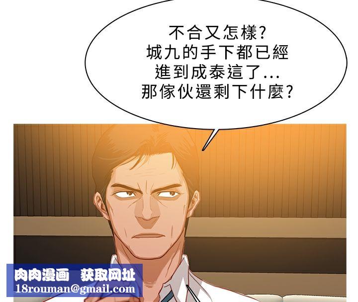 异邦人第27话