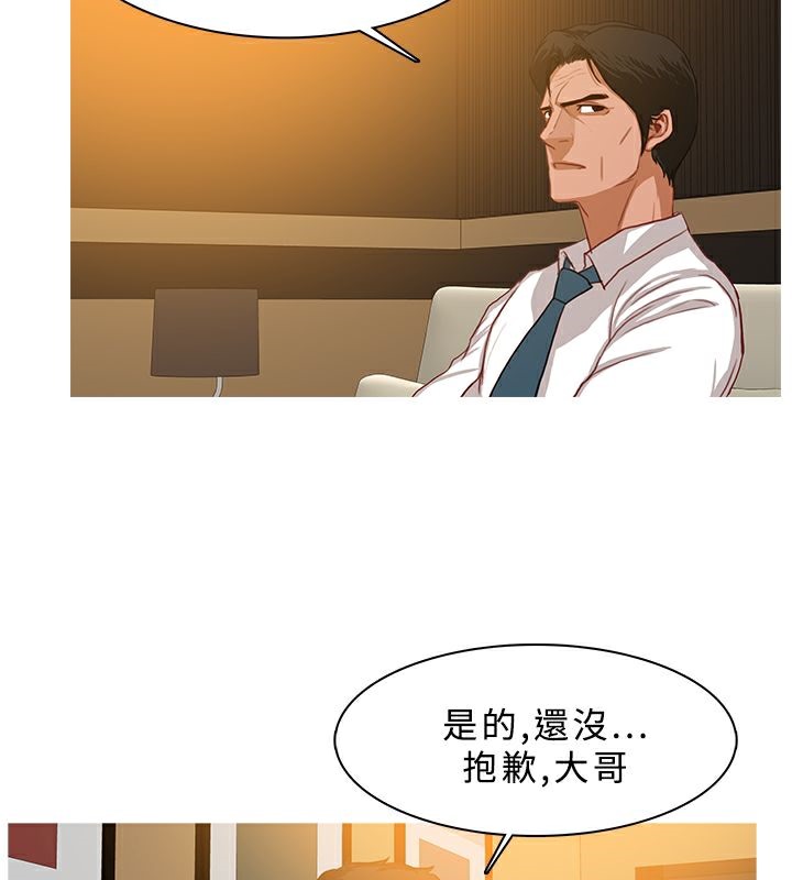异邦人第27话