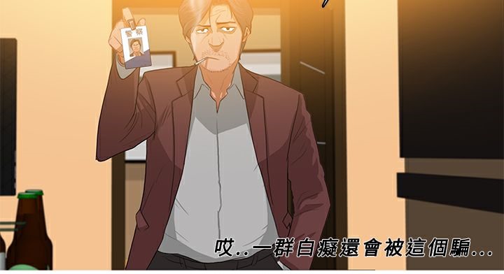 异邦人第27话