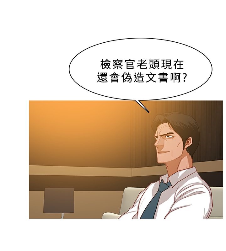异邦人第27话