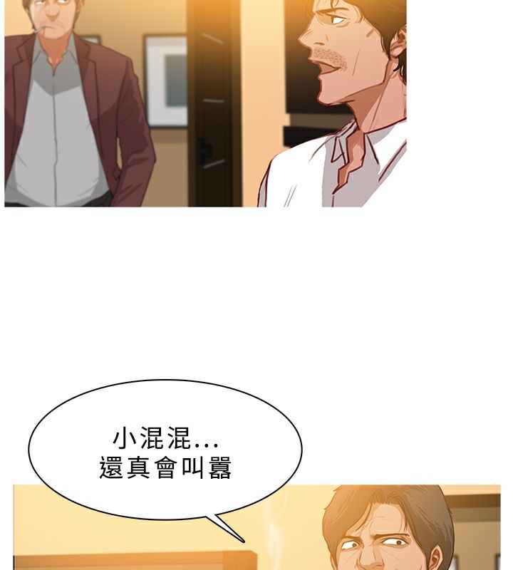 异邦人第27话