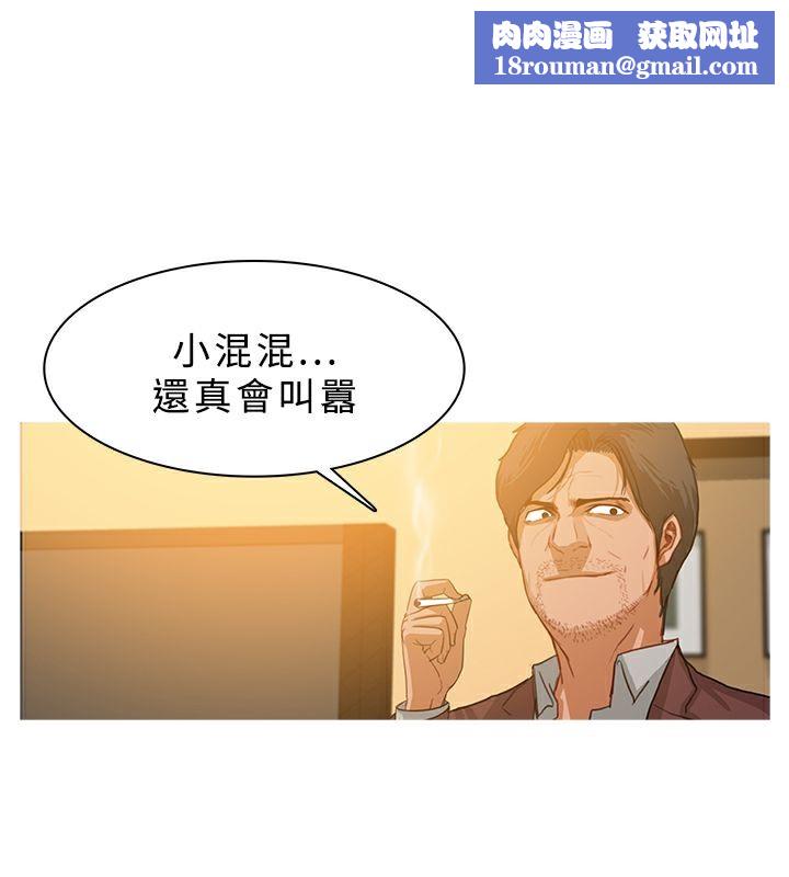 异邦人第28话
