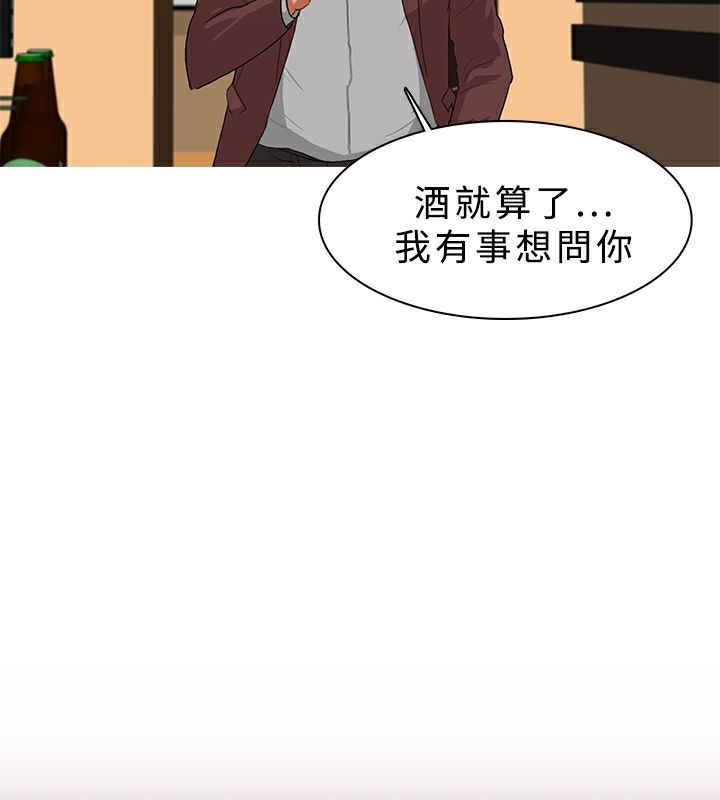 异邦人第28话