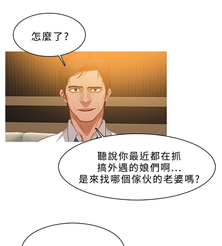 异邦人第28话