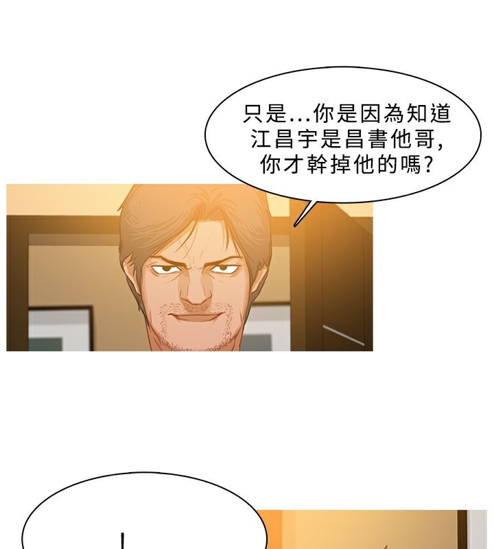 异邦人第28话
