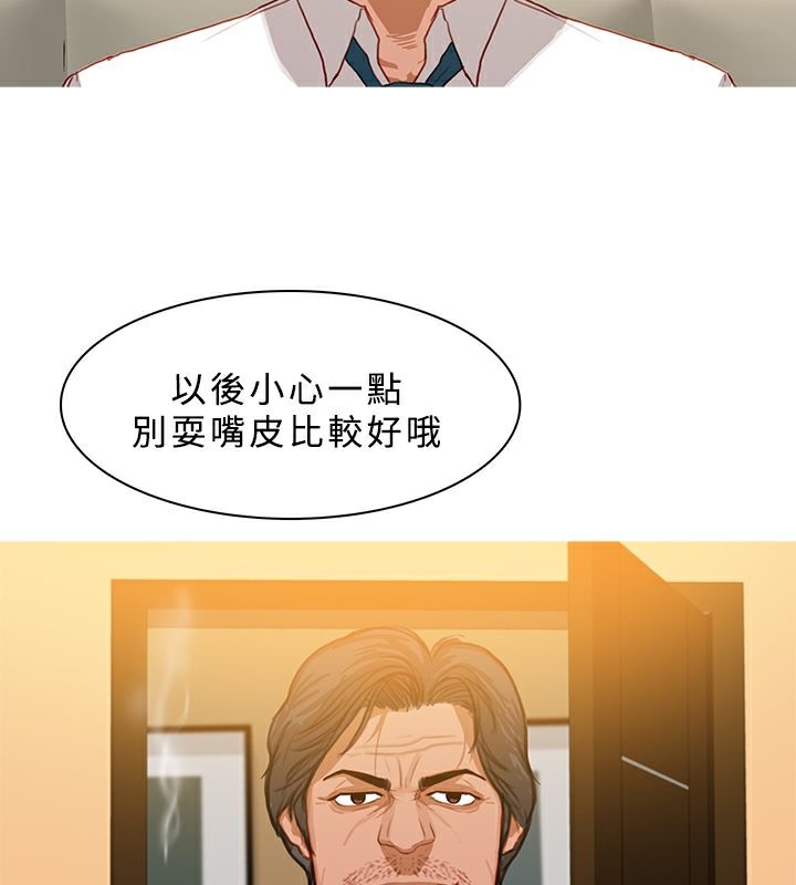 异邦人第28话