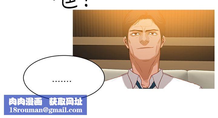 异邦人第28话