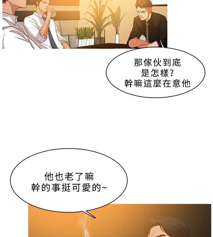 异邦人第28话