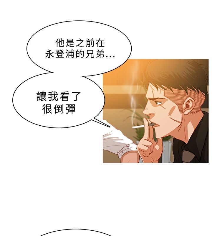异邦人第28话