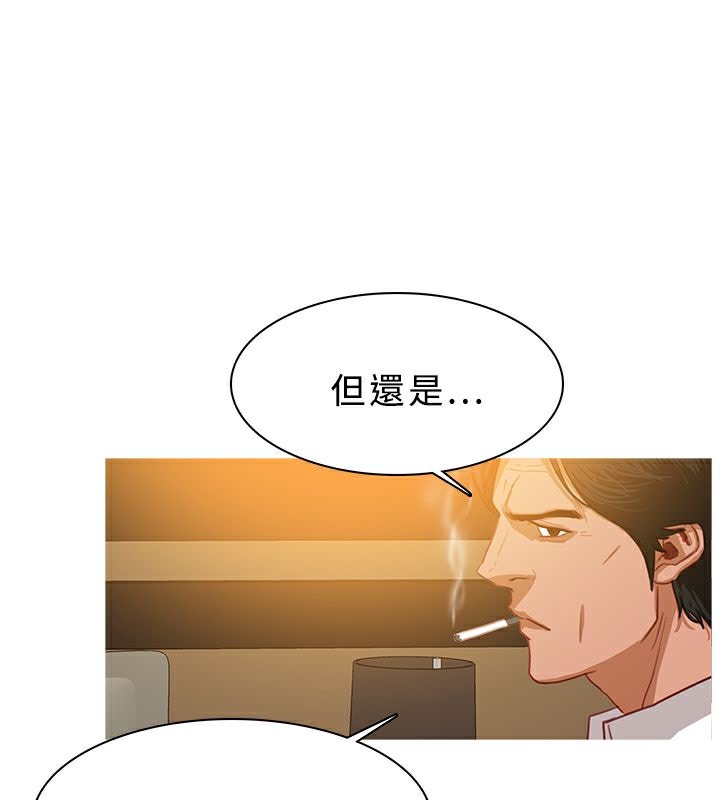 异邦人第28话