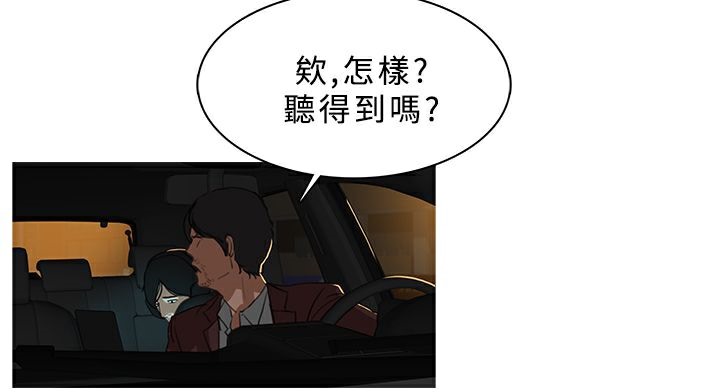 异邦人第28话