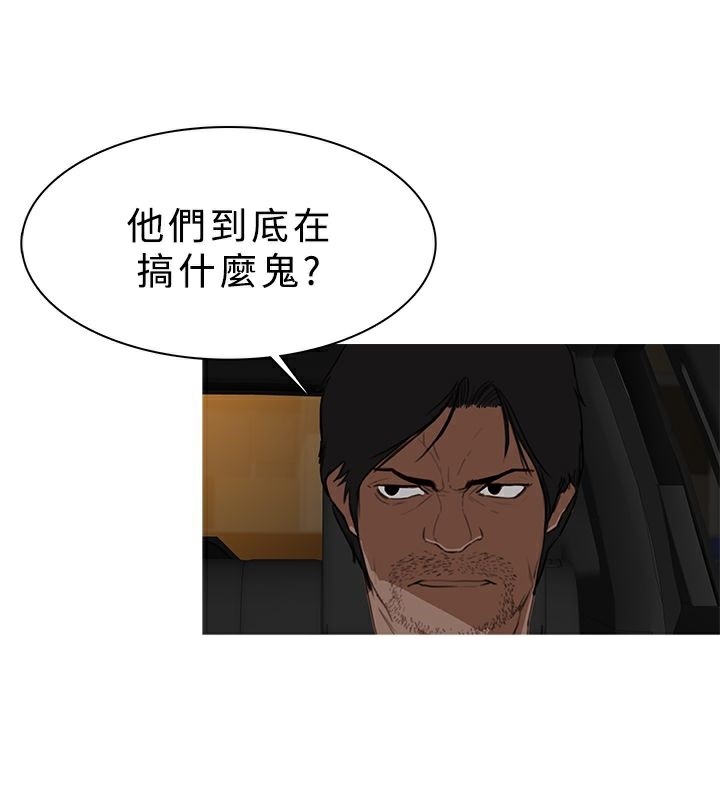 异邦人第28话