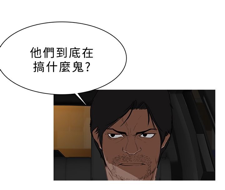 异邦人第29话