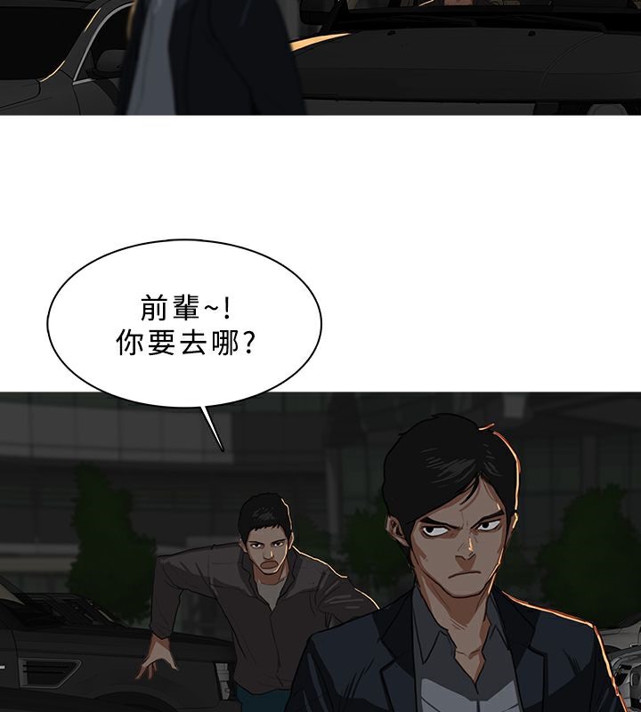 异邦人第29话