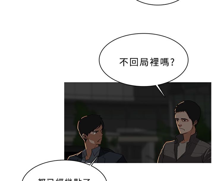 异邦人第29话
