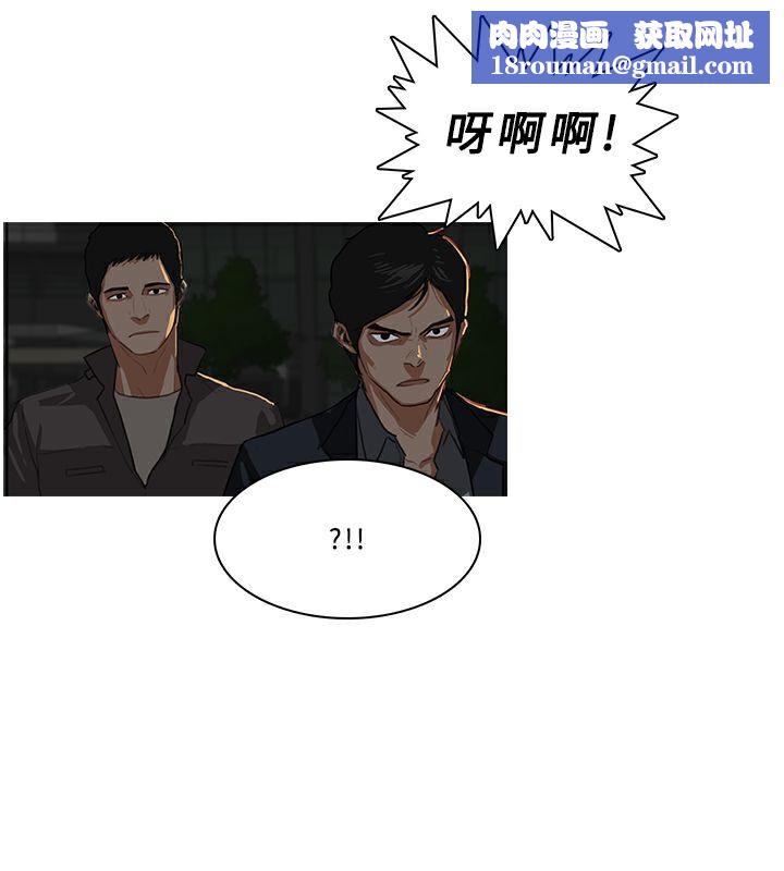 异邦人第29话