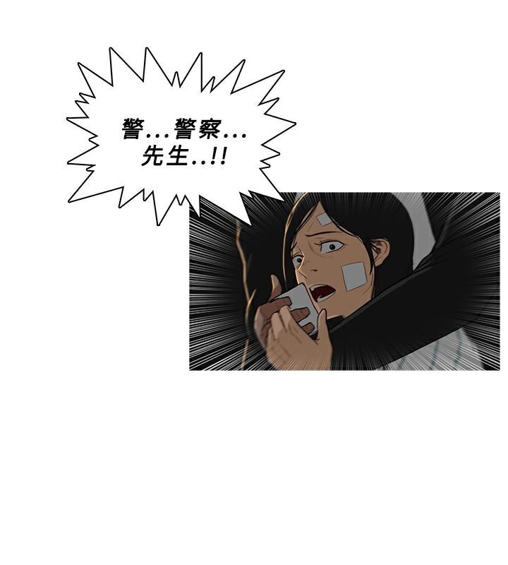 异邦人第29话
