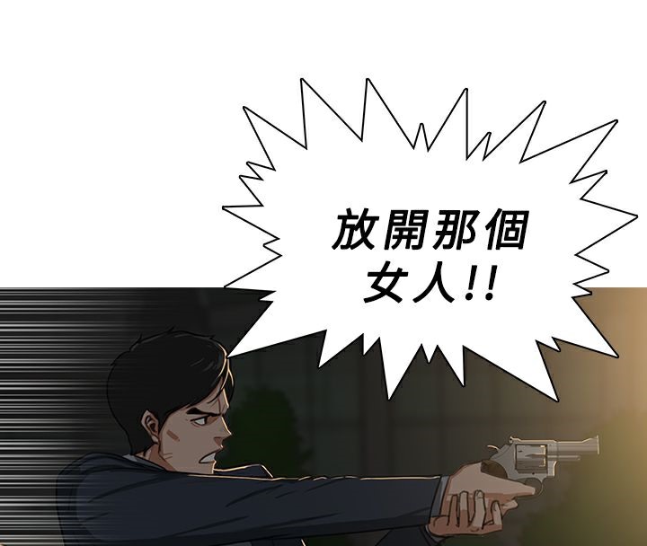 异邦人第29话
