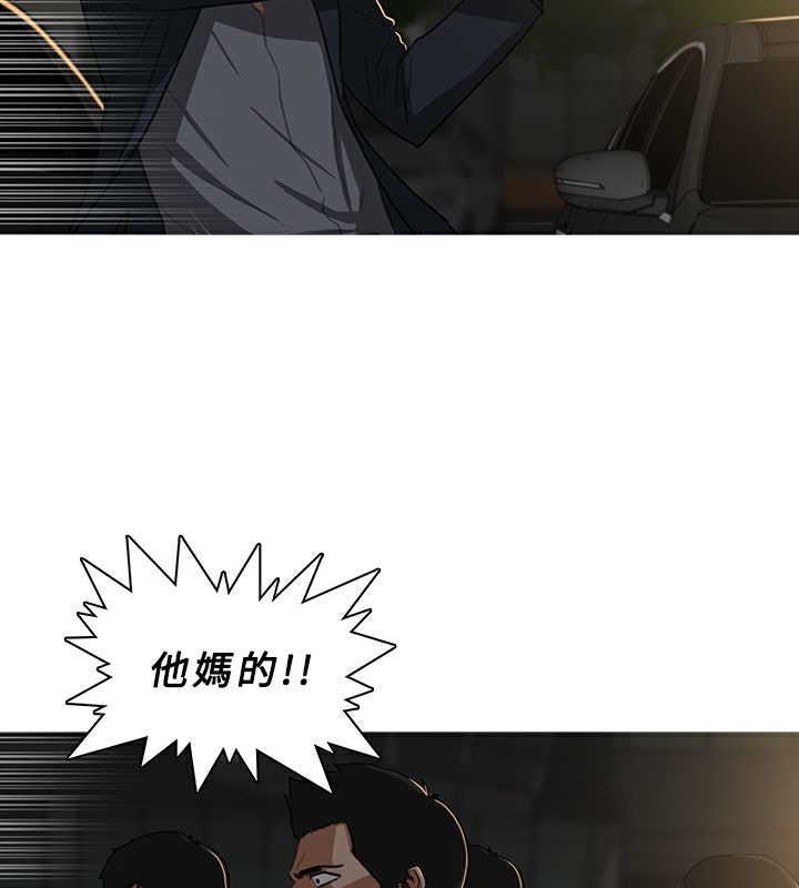 异邦人第29话