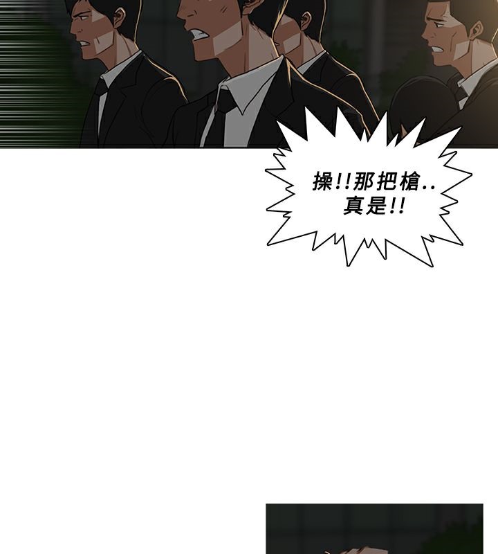 异邦人第29话