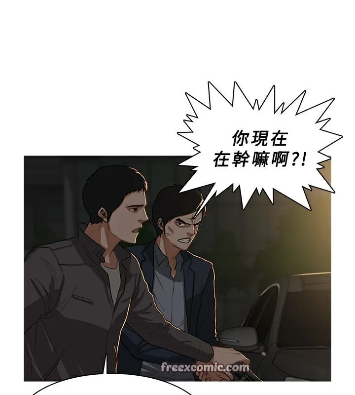 異邦人第29話