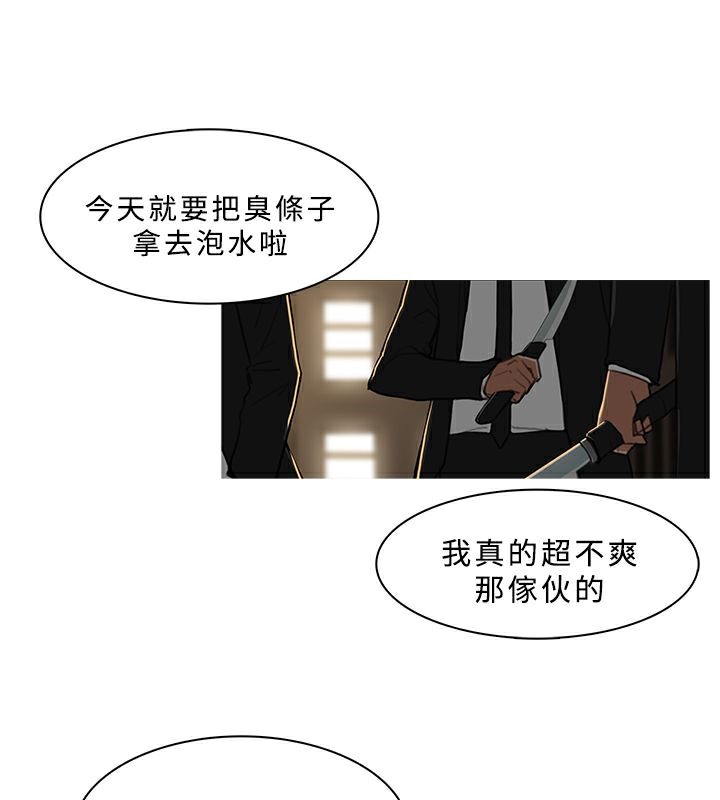异邦人第29话