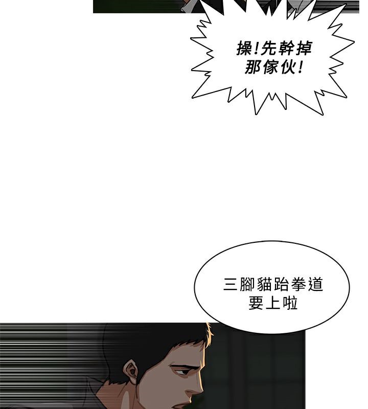 异邦人第29话