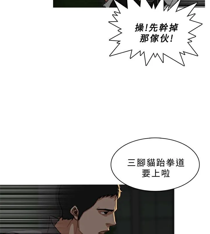 異邦人第29話