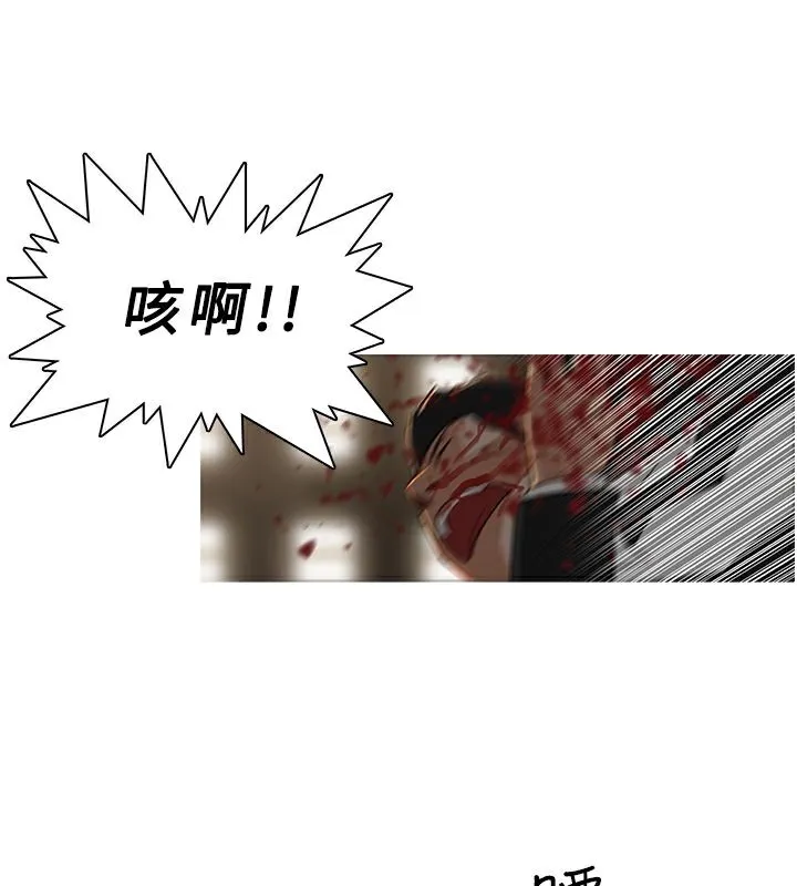 異邦人第29話