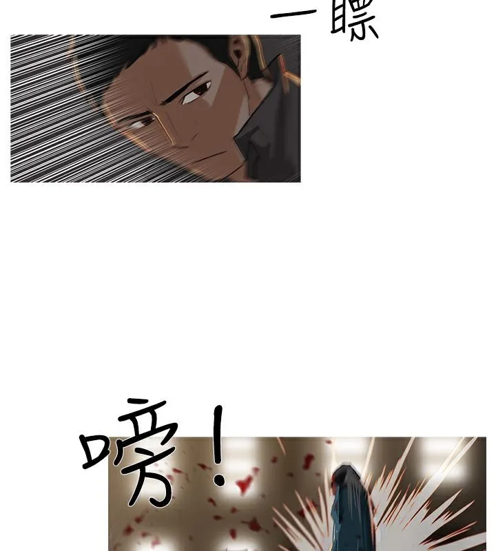 異邦人第29話