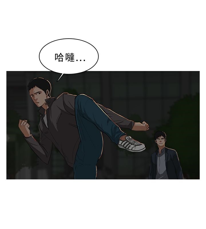 异邦人第29话