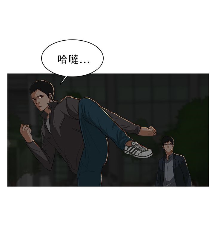 异邦人第30话