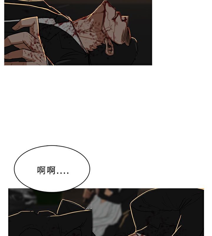 异邦人第30话