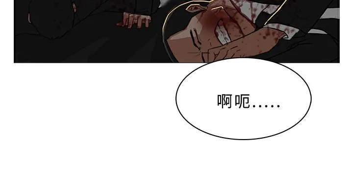 異邦人第30話