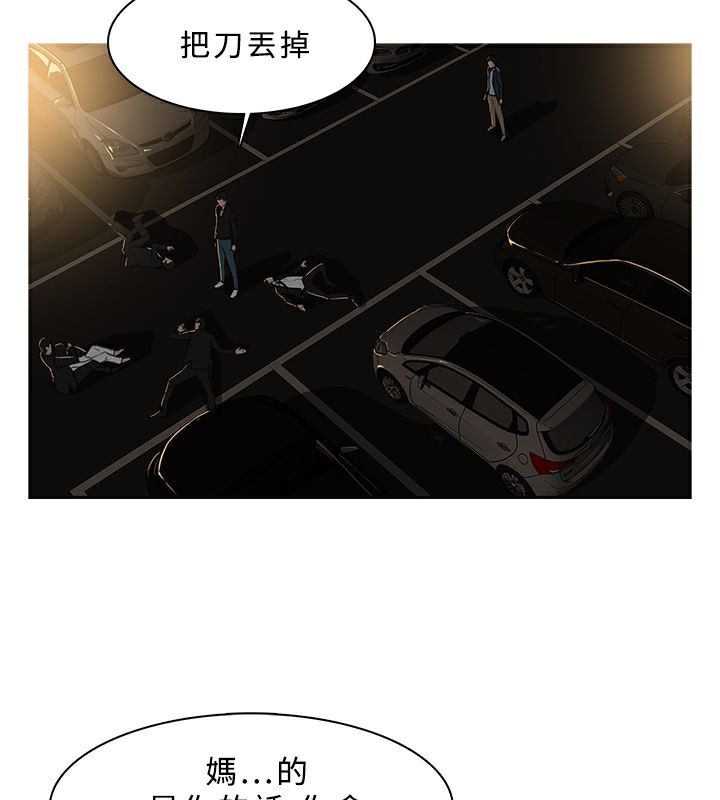 异邦人第30话