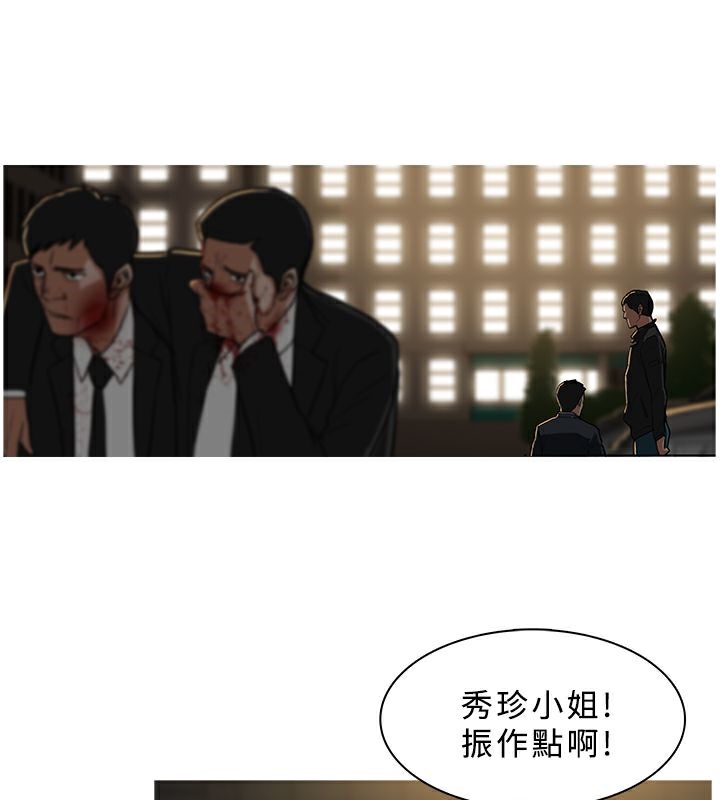 异邦人第30话