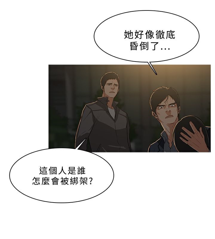 异邦人第30话