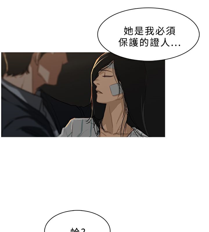 异邦人第30话