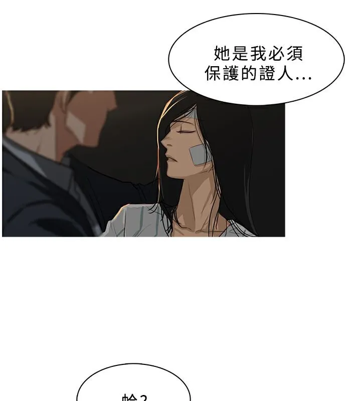 異邦人第30話