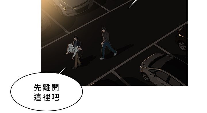异邦人第30话