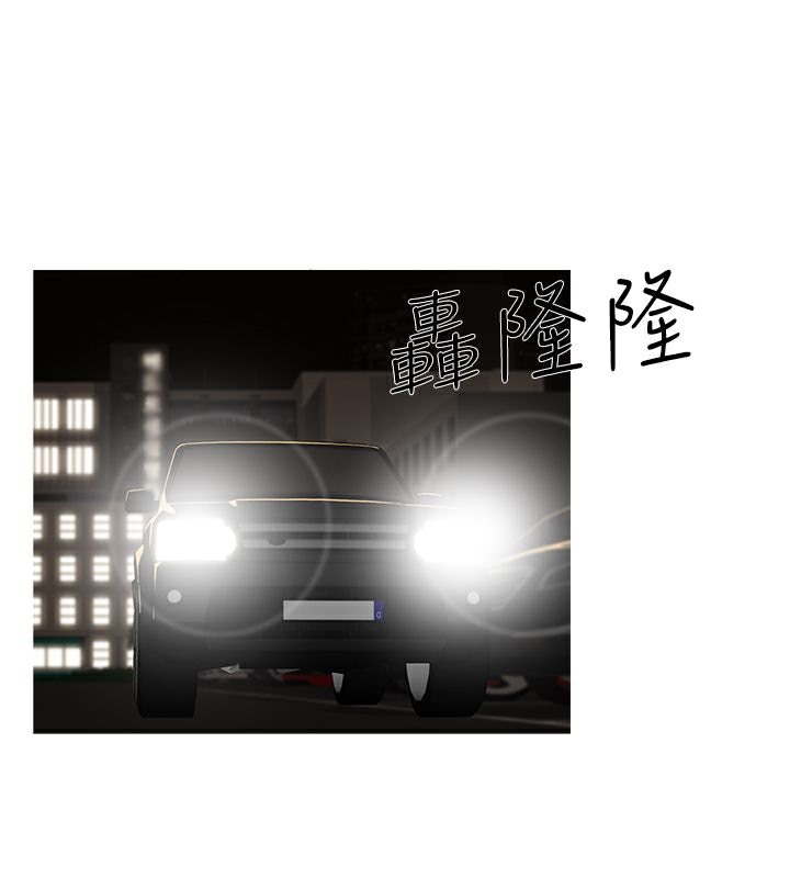 异邦人第30话