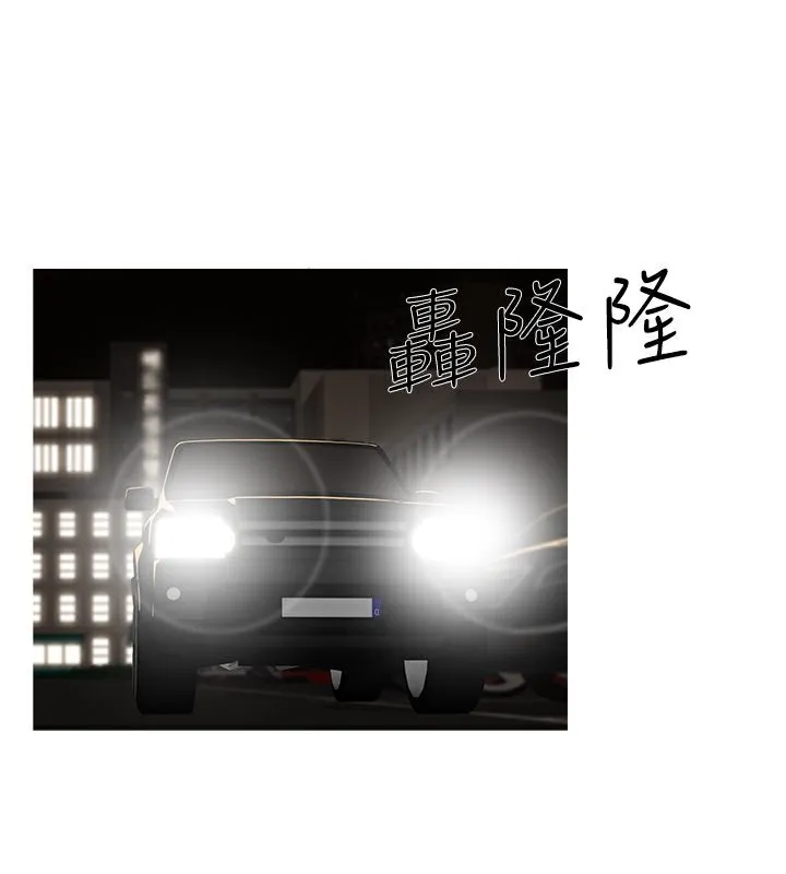 異邦人第30話