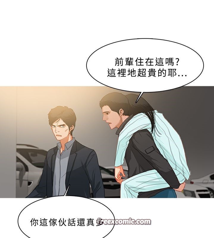 异邦人第30话