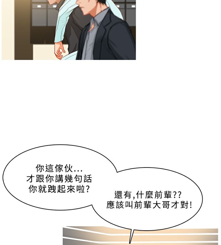 异邦人第30话