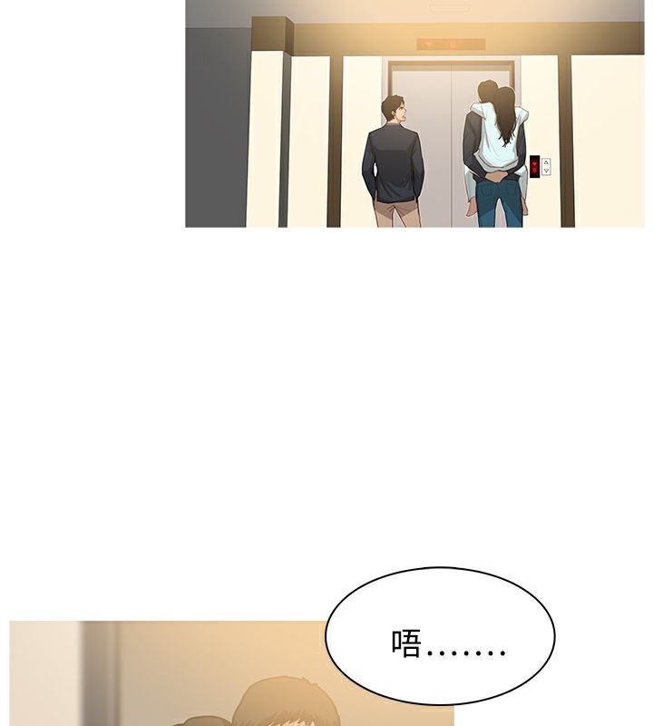 异邦人第30话