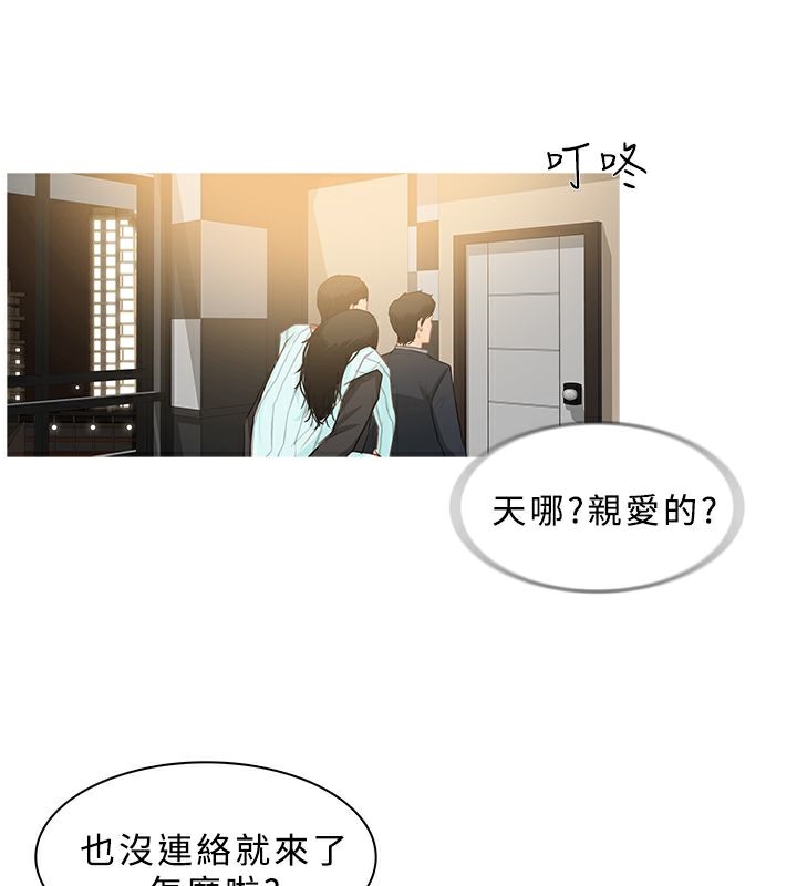 异邦人第30话