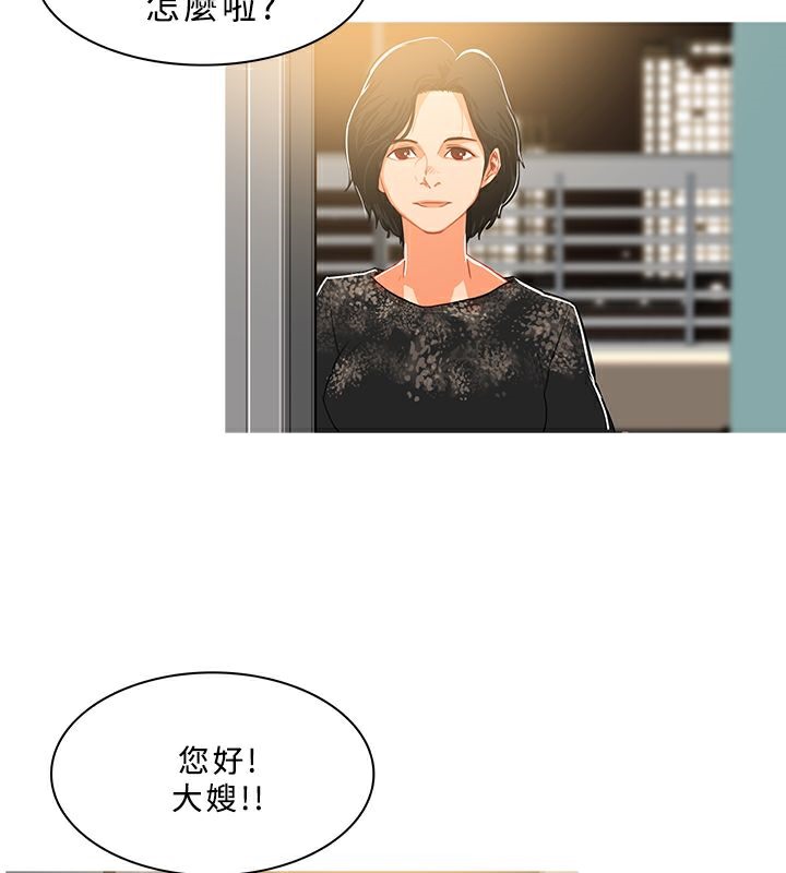 异邦人第30话