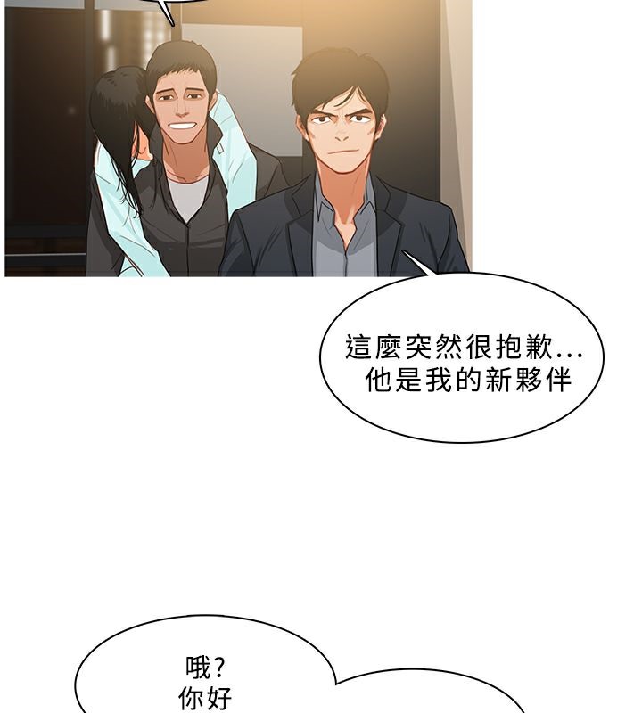 异邦人第30话