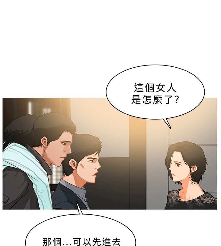 异邦人第30话