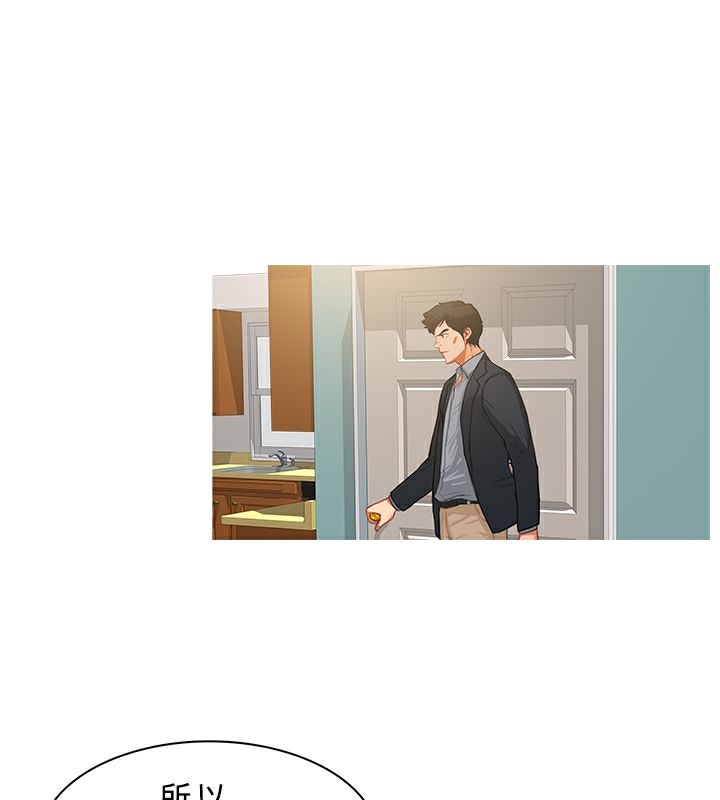 异邦人第31话
